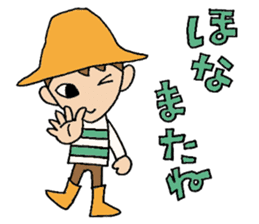 Everyday words of the boy hat-kun. sticker #11887214