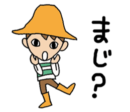 Everyday words of the boy hat-kun. sticker #11887217