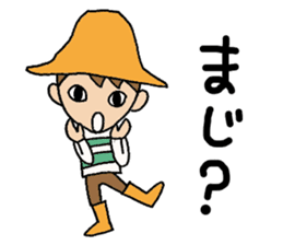 Everyday words of the boy hat-kun. sticker #11887217