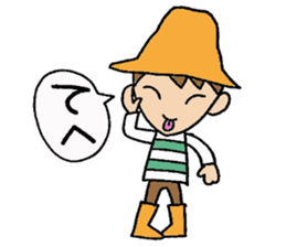 Everyday words of the boy hat-kun. sticker #11887220