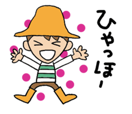 Everyday words of the boy hat-kun. sticker #11887221