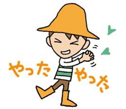Everyday words of the boy hat-kun. sticker #11887223