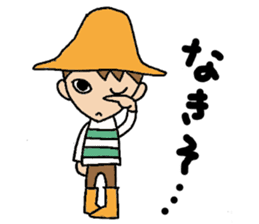 Everyday words of the boy hat-kun. sticker #11887224