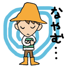 Everyday words of the boy hat-kun. sticker #11887225