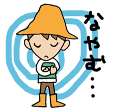 Everyday words of the boy hat-kun. sticker #11887225