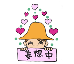 Everyday words of the boy hat-kun. sticker #11887226