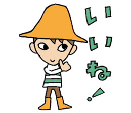 Everyday words of the boy hat-kun. sticker #11887227