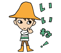 Everyday words of the boy hat-kun. sticker #11887227