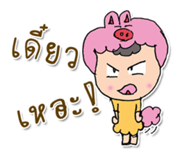 HI my name is "Moji". ^_^ sticker #11887237