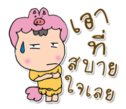 HI my name is "Moji". ^_^ sticker #11887238