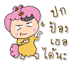 HI my name is "Moji". ^_^ sticker #11887242