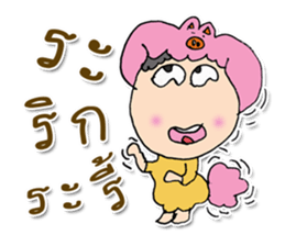 HI my name is "Moji". ^_^ sticker #11887243