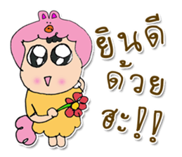 HI my name is "Moji". ^_^ sticker #11887244