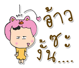 HI my name is "Moji". ^_^ sticker #11887247