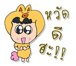 HI my name is "Moji". ^_^ sticker #11887254