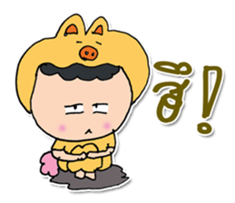 HI my name is "Moji". ^_^ sticker #11887256