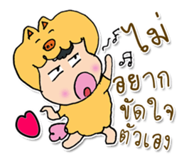 HI my name is "Moji". ^_^ sticker #11887257