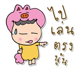 HI my name is "Moji". ^_^ sticker #11887259
