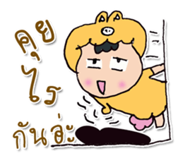 HI my name is "Moji". ^_^ sticker #11887261