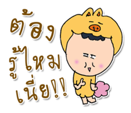 HI my name is "Moji". ^_^ sticker #11887264