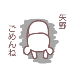 Sticker for Yano sticker #11887333