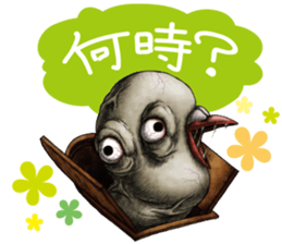 Lovely sticker from " YAMISHIBAI " sticker #11887354