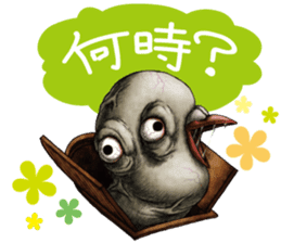 Lovely sticker from " YAMISHIBAI " sticker #11887354