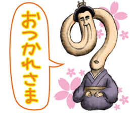 Lovely sticker from " YAMISHIBAI " sticker #11887356