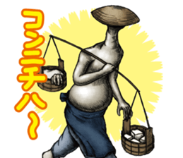 Lovely sticker from " YAMISHIBAI " sticker #11887358