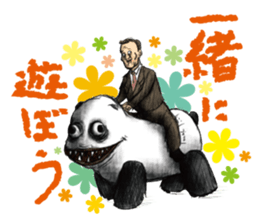 Lovely sticker from " YAMISHIBAI " sticker #11887359