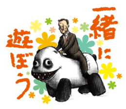 Lovely sticker from " YAMISHIBAI " sticker #11887359