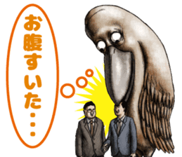 Lovely sticker from " YAMISHIBAI " sticker #11887362