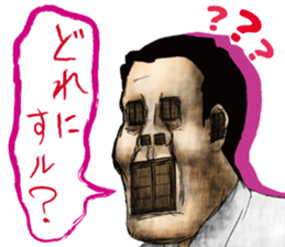 Lovely sticker from " YAMISHIBAI " sticker #11887368