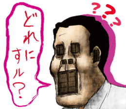 Lovely sticker from " YAMISHIBAI " sticker #11887368