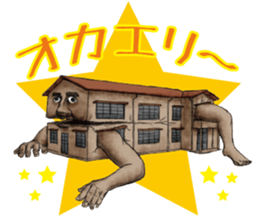 Lovely sticker from " YAMISHIBAI " sticker #11887378