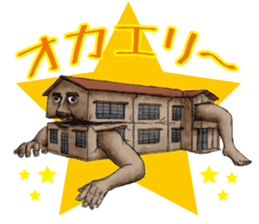 Lovely sticker from " YAMISHIBAI " sticker #11887378