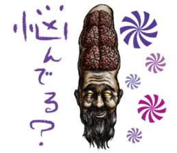 Lovely sticker from " YAMISHIBAI " sticker #11887388