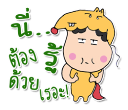 Hello! My name "Momojung" ^_^ sticker #11887395