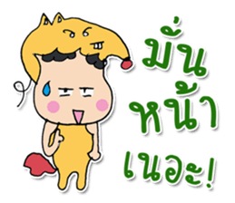 Hello! My name "Momojung" ^_^ sticker #11887402