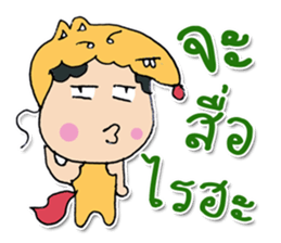 Hello! My name "Momojung" ^_^ sticker #11887408