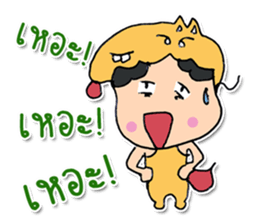 Hello! My name "Momojung" ^_^ sticker #11887413