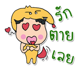 Hello! My name "Momojung" ^_^ sticker #11887415