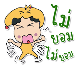 Hello! My name "Momojung" ^_^ sticker #11887417