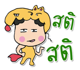 Hello! My name "Momojung" ^_^ sticker #11887422