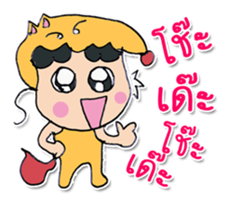 Hello! My name "Momojung" ^_^ sticker #11887424