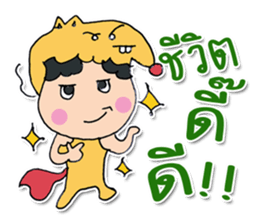 Hello! My name "Momojung" ^_^ sticker #11887429