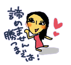 YUKORINA sticker ver.3 sticker #11887471