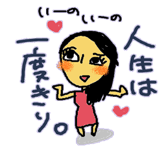 YUKORINA sticker ver.3 sticker #11887472