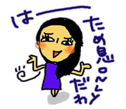 YUKORINA sticker ver.3 sticker #11887475
