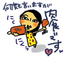 YUKORINA sticker ver.3 sticker #11887476